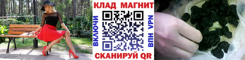 Наркота Ак-Довурак Гашиш  Конопля  СК  Галлюциногенные грибы  Героин  МЕФ 