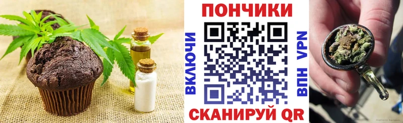 Печенье с ТГК конопля  mega tor  Ак-Довурак 