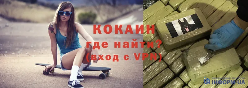 маркетплейс состав  Ак-Довурак  Cocaine 97%  купить  сайты 
