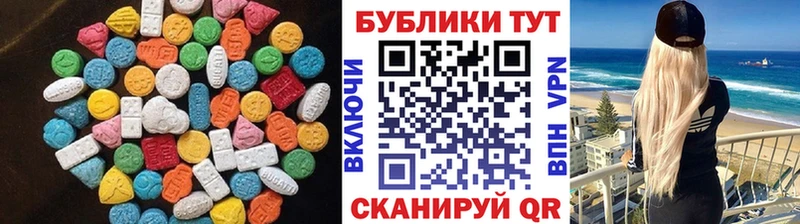 ЭКСТАЗИ VHQ  где можно купить   Ак-Довурак 