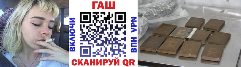 Гашиш хэш  Ак-Довурак 