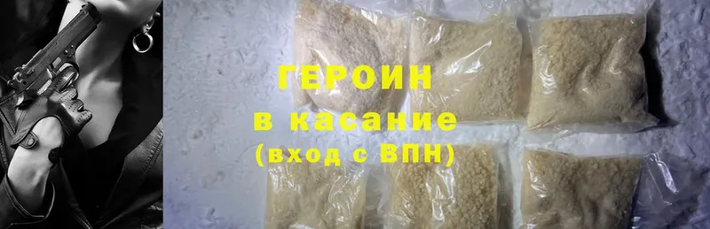 Героин белый KRAKEN ссылки Ак-Довурак сколько стоит