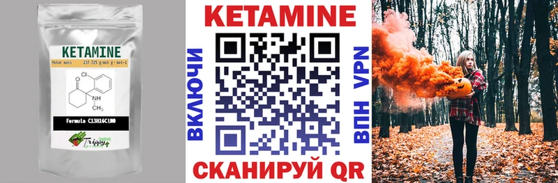 Кетамин ketamine  Ак-Довурак 