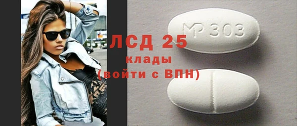 амф Абдулино
