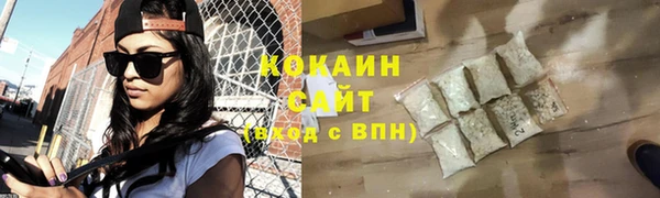 гашиш Архангельск