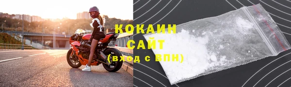 2c-b Барнаул