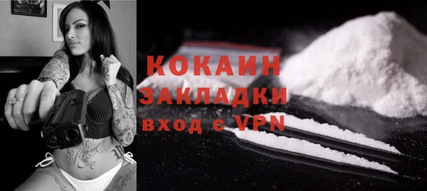 прущая мука Чита
