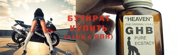 соль курить ск Пенза