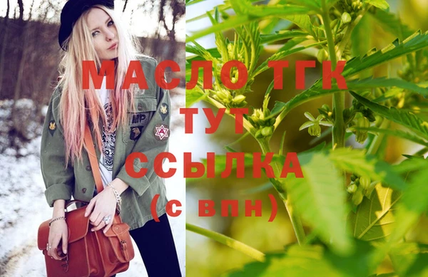 мет Балашиха