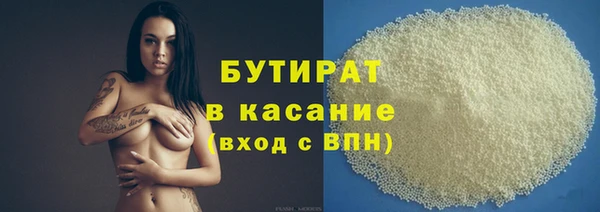марки lsd Нижний Тагил