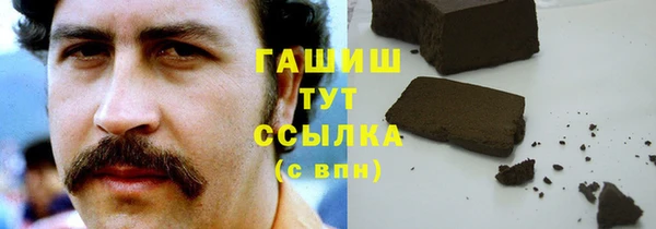соль курить ск Пенза
