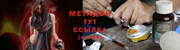 мет Балашиха