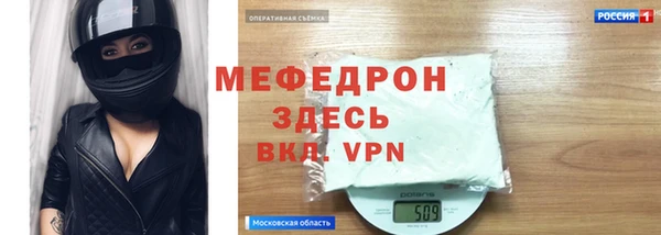прущая мука Чита