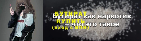 прущая мука Чита