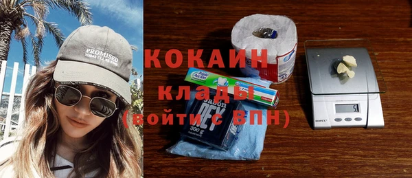 мет Балашиха