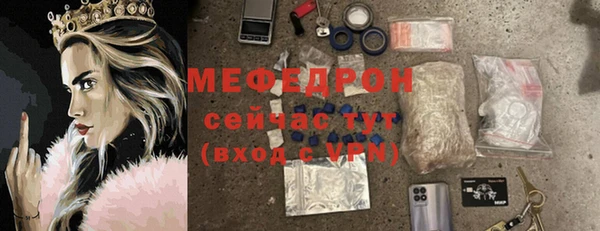 амф Абдулино
