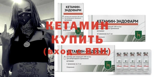 мет Балашиха