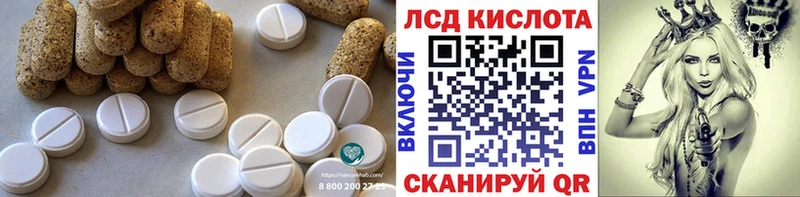 Лсд 25 экстази ecstasy  нарко площадка наркотические препараты  Ак-Довурак 