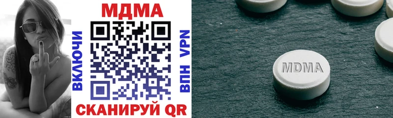 MDMA VHQ  Ак-Довурак 