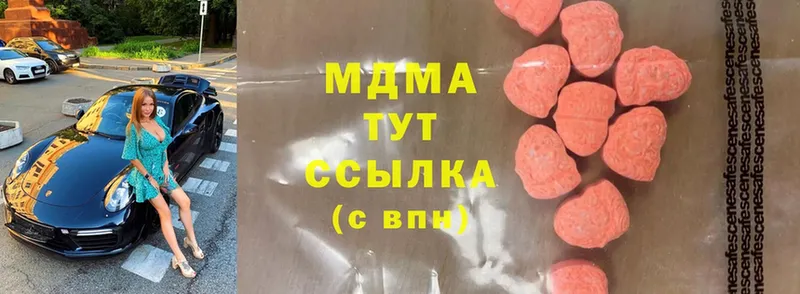 MDMA молли где купить наркоту Ак-Довурак