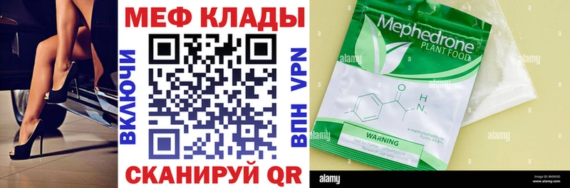 купить  цена  Ак-Довурак  МЯУ-МЯУ мяу мяу 