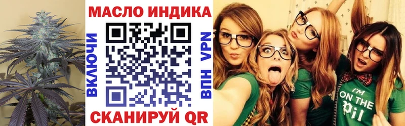 кракен онион  нарко площадка клад  Ак-Довурак  ТГК Wax  где купить  